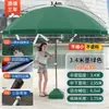 Sombrilla grande para exteriores, sombrilla grande para puesto, sombrilla grande para instalar un puesto para negocios, sombrilla publicitaria de protección solar, sombrilla de jardín