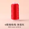 Fio Vermelho para Pulseira, Corda para Tecelagem para o Ano do Cavalo, Pulseira com Contas DIY, Colar de Tecelagem, Material de Fio Vermelho, Corda de Tecelagem Vermelha, Fio de Jade