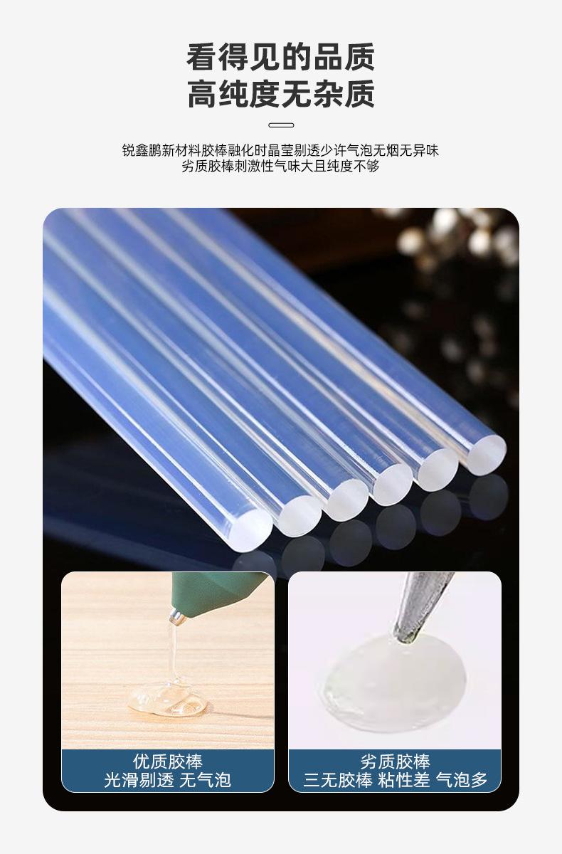 详情_08.jpg