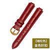 Adequado para Pulseiras de Relógio Rossini com Bordas Elevadas, Feito de Couro Bovino Genuíno de Camada Superior, para Modelos da Série 5805, 5806, 5835, 516732