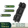 93570-2T02093570-2T520 Interruptor do Vidro Elétrico Janela 20 Pinos Adequado para Optima Coreia e América