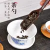 Pinzas para té, Accesorios para juego de té Kung Fu, Pinzas para hojas de té, Pinzas de té de madera, Pinzas para tazas de té, Pinzas para té, Wang Zhi