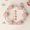 Pulseira de Cristal Rosa Natural com Contas para Mulheres, Fresca e Doce na Primavera e no Verão, Joia de Pulseira de Pedra de Uva Natural