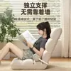 Silla perezosa de tatami, respaldo plegable, cojín, silla cama estilo japonés, silla de lectura para mirador, silla de ocio para dormitorio