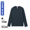 Playera de Algodón Puro de 230g de Peso Pesado Hecha a Medida de Manga Larga Uniforme de Clase Ropa de Trabajo Camiseta Publicitaria Cultural Logotipo Estampado DIY Camiseta Básica