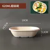 620/770/820ml Tazón Oval Súper Comida Reductora de Grasa de Gama Alta Caja para Llevar Comida Ligera de Gama Alta Caja para Almuerzo de Ensalada