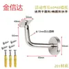 Soportes de Pared Macizos de Acero Inoxidable, Accesorios para Pasamanos de Escalera de Madera Maciza, Soportes Fijos de Soporte para Escaleras, Soportes de Pared para Pasamanos