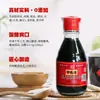 Vinagre de Mesa Ninghua Fu Especialidad de Shanxi 160ml, a Base de Granos, para Uso Doméstico, Condimento, Ensaladas Frías, Empanadillas, Vinagre Comestible, Botella Pequeña