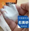 Textura Pintura Quartzo Areia Pintura Acrílica Material de Treinamento de Arte 80g Pacote Pequeno Pintura Muscular Areia de Quartzo Areia Branca Seleção Rigorosa