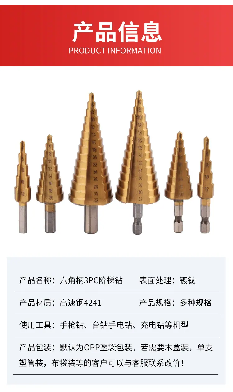 详情页_08.jpg