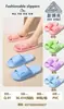 Novas Chinelas Femininas Bomei Q80 de Plástico com Solado Plano, Chinelas Frescas de Verão, Chinelas Fashionáveis para Casa com Solado Macio e Uma Tira para Mulheres Atacado