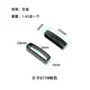 Nueva Hebilla de Metal para Tirar del Núcleo Aleación Rectangular Accesorios de Ferretería para Cinturón Anillo de Viga Accesorios de Ferretería para Equipaje Meson