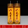 Lâmpada de lótus para plantas 1/3/5/7/15/30 dias Ghee Candle Home Buddha Worship Lamp Candle Lamp Changming Lamp Wide Edge