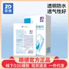 7 Serie de Productos Zhengde: Gasa, Bolas de Algodón, Productos de Vendajes y Parches de Aplicación en Diversas Especificaciones (No se enviarán artículos individuales)