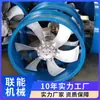 Ventilador de Aço Inoxidável Resistente a Altas Temperaturas Ventilador de Circulação para Frente e para Trás Equipamento Industrial de Secagem Ventilador Especial para Secagem