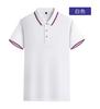 180g Peinado Hielo Ión Color Intermedio Solapa Manga Corta Color Sólido Versátil Simple Cómodo Ropa de Trabajo Camiseta Estampado
