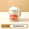 Taza Familia Oso 304 Alto Valor de Color Taza de Café de Dibujos Animados con Tapa Oficina Taza de Té de Doble Capa Taza para Pareja