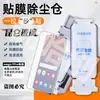 Protector de pantalla de vidrio templado con adhesivo completo Honor Magic7 Pro con kit de eliminación de polvo, caja de aplicación instantánea Magic8 Pro, gelatina galvanizada con adhesivo completo, compatible con ambos modelos