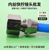 Conector Rápido de Parafuso para Fio Zhuji Rixin Rosca Interna Conector Rápido de Parafuso para Tubo de Ar Conector Rápido de Parafuso para Conexão Pneumática de Latão Venda por Atacado