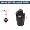 Bomba de agua de arroyo microcomputadora automática autocebante bomba de refuerzo interruptor de presión universal controlador ajustable accesorios