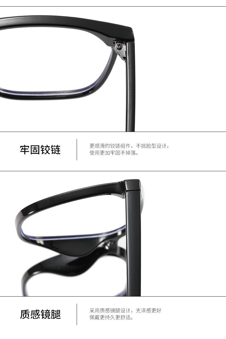 时尚眼镜框