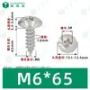 Tornillos Autorroscantes de Acero Inoxidable 304 Cabeza de Paraguas Ranura Phillips M2~M6 en Stock Estándar de Guangdong Tornillos Pequeños Autorroscantes Ranura Phillips al por Mayor