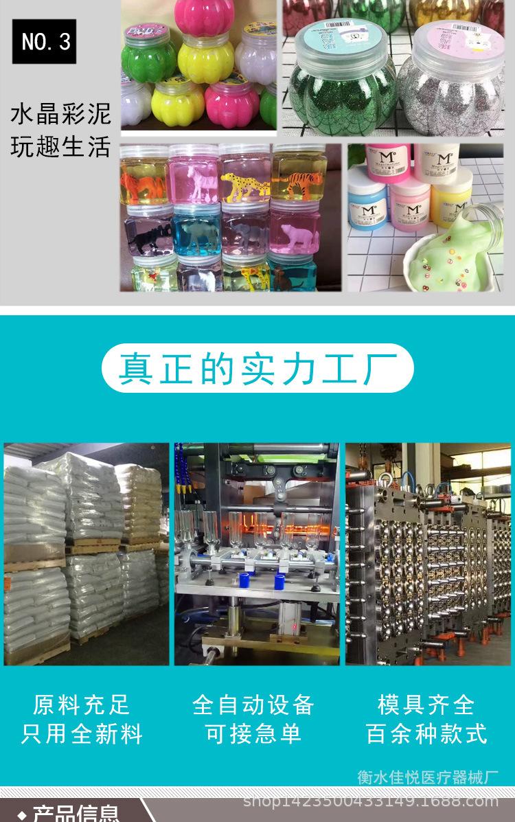 佳悦食品罐_04.jpg