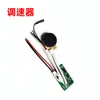 Bolai R7204 Lixadeira de Parede Sem Escovas Acessórios Parafuso Tutus Tiguan Disco de Lixamento Universal Manga Ativa Luz