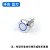 Interruptor de Botão Metálico 12mm com Luz LED Auto-Retorno Auto-Travamento Pequeno Redondo Momentâneo Botão de Liga/Desliga