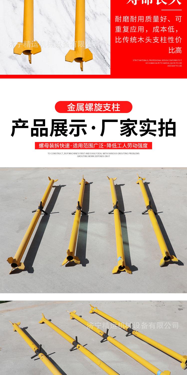 淘宝大宋金属螺旋支柱详情1_08
