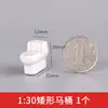 Mesa Silla Sofá Caja de Arena Muebles Miniatura DIY Hecho a Mano Modelo de Plano de Piso Interior Figura Casa de Muñecas Muebles Adornos