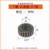 1-Molde Taladrado y Roscado Multieje Multitaladro Rueda Dentada Diente Doble Activo Diente Intermedio de 0.75-Molde Engranaje de Transición Diente de Doble Capa