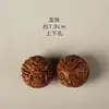 Amuleto de Sándalo Dragon Ball Cabeza de León Manualidades Creativas DIY Accesorios Colgante para Hombres y Mujeres Cadena de Teléfono Móvil Accesorios de Joyería