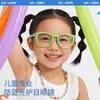 Gafas de Sol de Silicona Modelo 2026 con Lentes Polarizadas de Tpee para Niños, Anti Luz Azul, Colección Kr622, Uv400