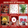 Decoraciones de Boda Hechas a Mano con el Personaje "" para Habitaciones de Boda, Decoraciones de Mini Plato de Fruta con el Personaje "", Pequeños Artículos de Boda