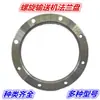 Placa de conexión para sinfín de brida de transportador de tornillo 159/165/219/273/300/323/325