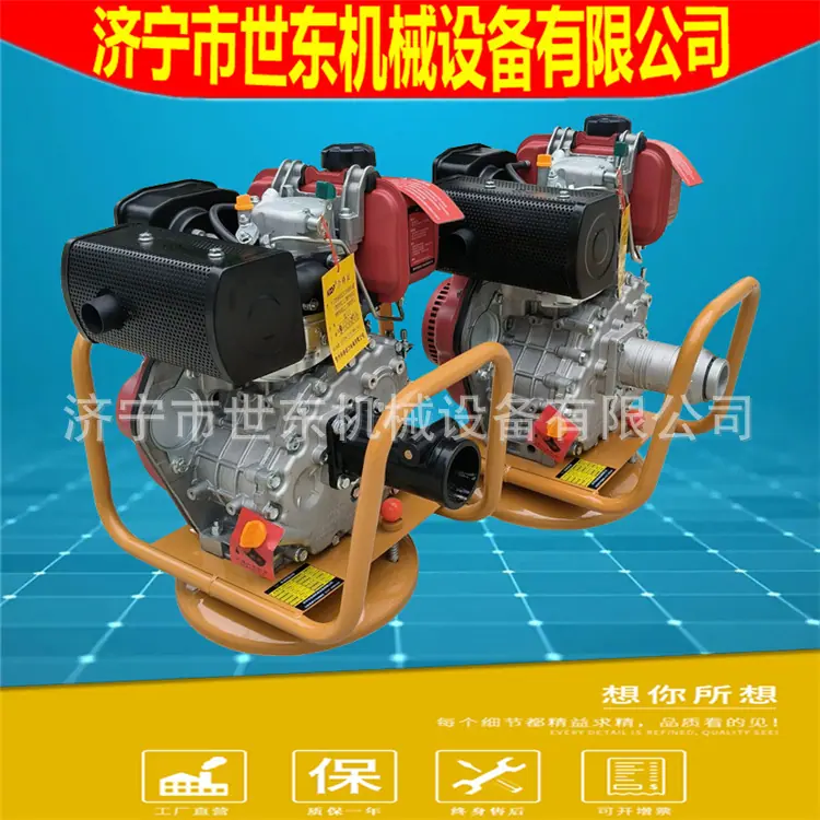 汽油机振动棒