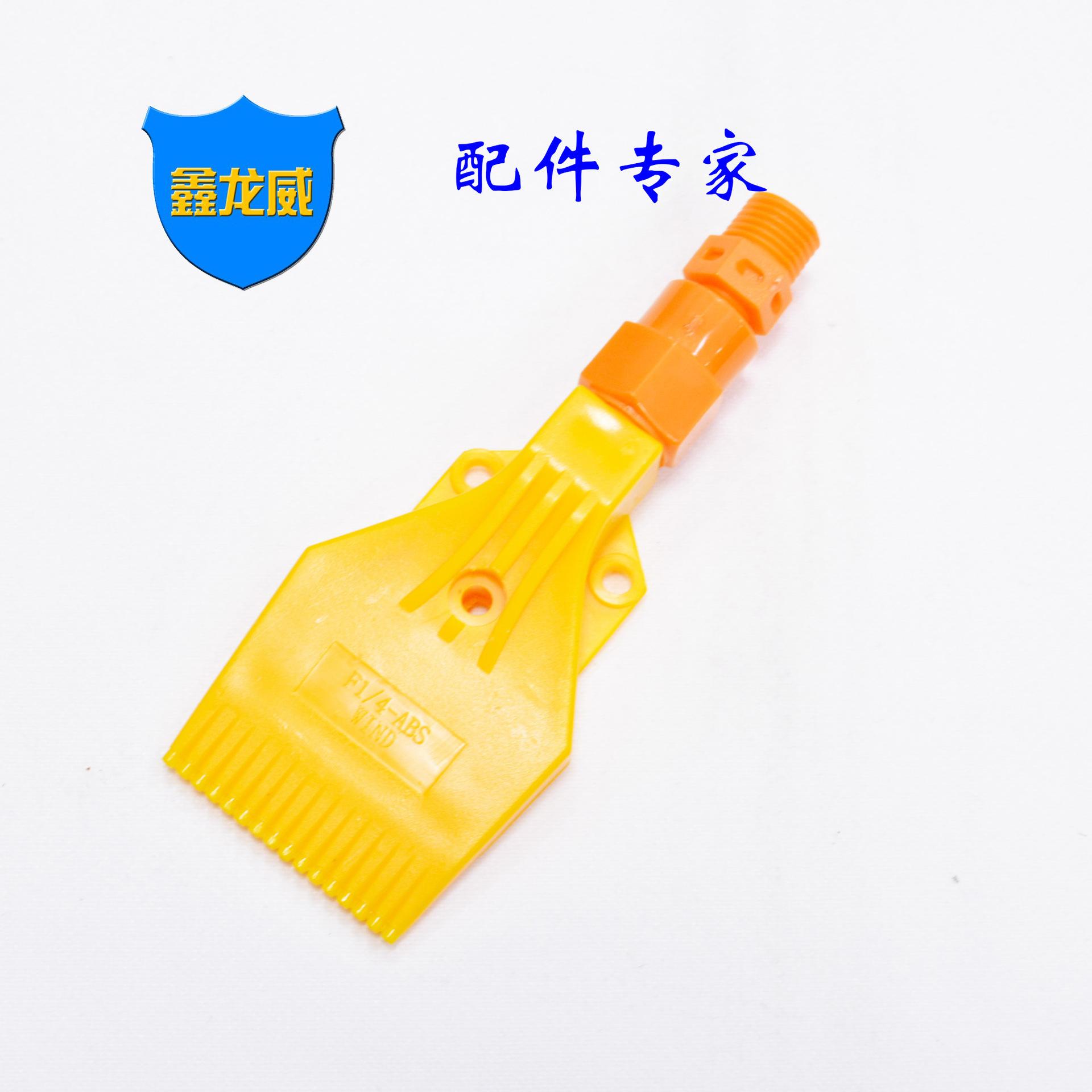多细孔扁嘴二.jpg