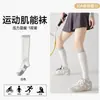 Calcetines de compresión profesionales para fitness, calcetines de compresión para pantorrilla, calcetines de compresión para tenis, calcetines para avión, calcetines largos, calcetines para senderismo y calcetines para correr