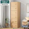 Gabinete de Almacenamiento de Cinco Cajones, Gabinete de Almacenamiento para Dormitorio, Gabinete Estrecho de Pie, Gabinete con Cajones de Almacenamiento, Gabinete de Mesita de Noche de Pie Montado en la Pared para Sala de Estar