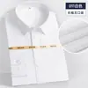 Camisa de negocios de valor estilo coreano para hombre, manga larga y corta, blanco y negro, sin planchado, engrosada, no transparente, personalizada JK, camisa de universidad