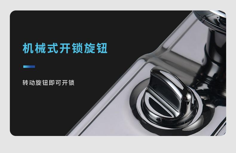 指纹锁 全自动