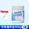 Removedor de Manchas Explosivo para Roupas, Agente Mágico Forte para Remoção de Manchas Amarelas e Branqueamento, Alvejante Colorido para Roupas Brancas e Peças Coloridas, Pó Alvejante Colorido Universal