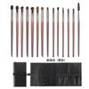 Juego de 14 brochas de sombra de ojos Pelo animal Portátil Súper suave Fino Ligero Lana frontal Delineador de ojos Pincel de maquillaje Cangzhou