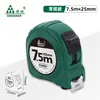Cinta métrica de acero inoxidable endurecido Bosque Verde, Engrosada con Bloqueo Automático, Precisa y Duradera, para Uso Doméstico y de Ingeniería, Cinta de 5.1m en Caja