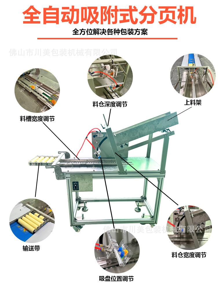 吸片机详情页.jpg