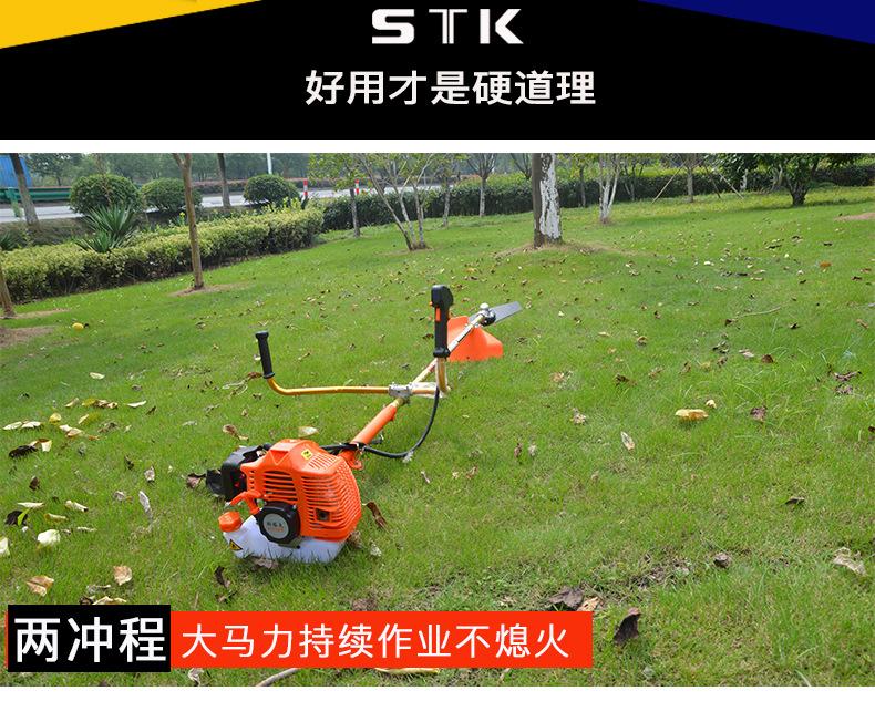 打草机_11.jpg