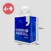 Bolsas para Llevar, Tela No Tejida, Papel de Aluminio, Engrosadas, para Pasteles, Barbacoa, Comidas Ligeras, Bolsas con Logo Personalizado, Bolsas Térmicas para Entrega