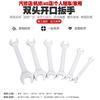 Llave de boca abierta multifuncional de doble propósito llave de boca abierta de doble extremo llave de boca cerrada de doble extremo juego de herramientas