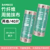 Rollo completo de paños de cocina de fibra de bambú, paños de cocina absorbentes, estropajos extragrandes y gruesos, paquete a granel